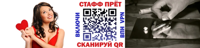 Где купить наркоту Вологда АМФЕТАМИН  А ПВП  Псилоцибиновые грибы  Каннабис  Мефедрон 