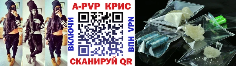 A PVP VHQ  наркотики  KRAKEN ТОР  Вологда 