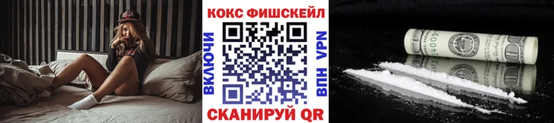 COCAIN 98%  Вологда 