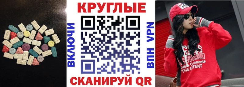 ЭКСТАЗИ mix Вологда