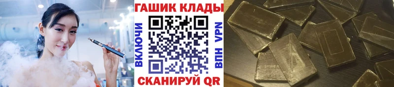 нарко площадка официальный сайт  Вологда  ГАШ Изолятор  купить  