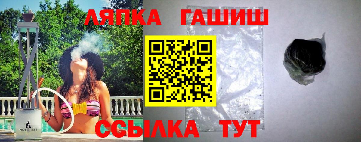 ГАШИШ  Alpha-PVP СК кристаллы  Вологда  Меф кристаллы  Вход с VPN  Конопля  ЭКСТАЗИ 