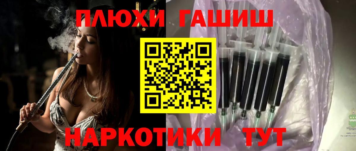 Вологда  ГАШ Ice-O-Lator  ГАШИШ  цены   ГАШ VHQ  Вход с VPN 