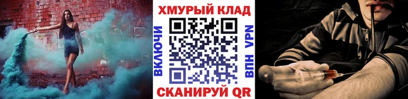 где можно купить наркотик  Вологда  блэк спрут вход  Героин хмурый 