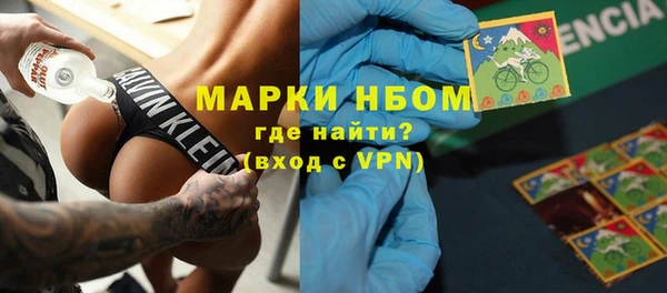 марки lsd Алексеевка