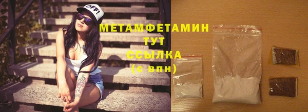 метамфетамин Алзамай