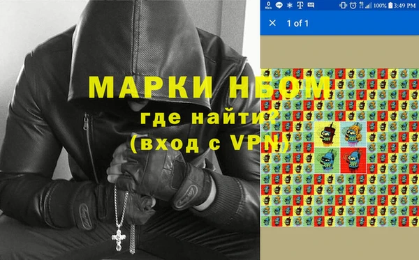 метамфетамин Алзамай