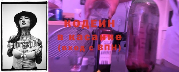 бутик Абдулино
