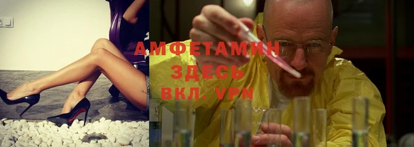 метамфетамин Алзамай