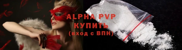 меф VHQ Абаза