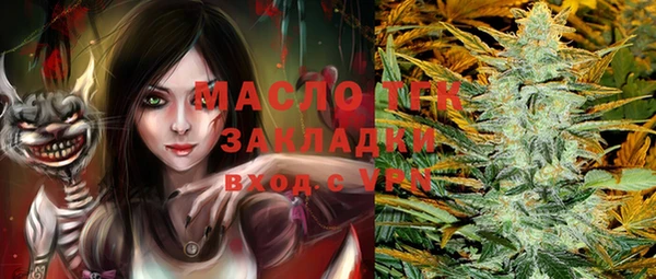 метамфетамин Алзамай
