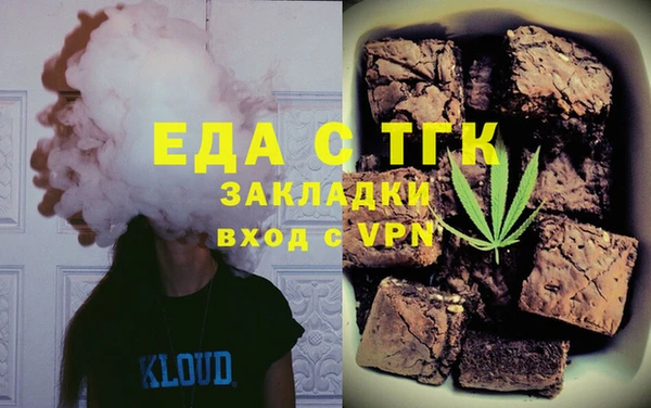 меф Алексин