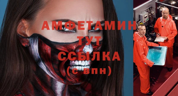 меф VHQ Абаза