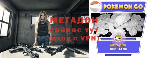 метамфетамин Алзамай