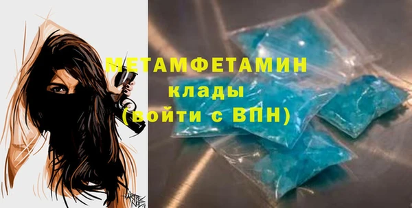 метамфетамин Алзамай