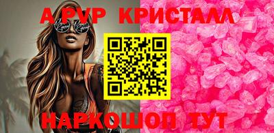 мефедрон VHQ Пыть-Ях