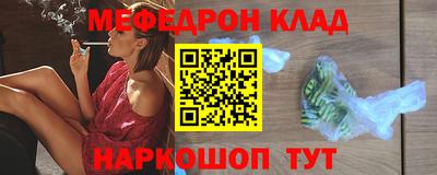 мефедрон VHQ Пыть-Ях