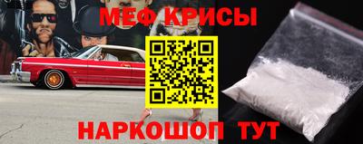мефедрон VHQ Пыть-Ях