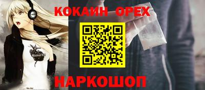 мефедрон VHQ Пыть-Ях