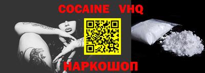 мефедрон VHQ Пыть-Ях