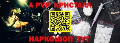 PSILOCYBIN Пугачёв