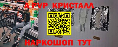 PSILOCYBIN Пугачёв