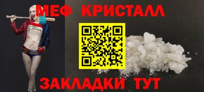 мефедрон VHQ Пыть-Ях