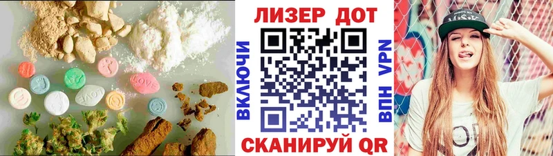гидра маркетплейс  Вологда  Лсд 25 экстази кислота  где найти наркотики 