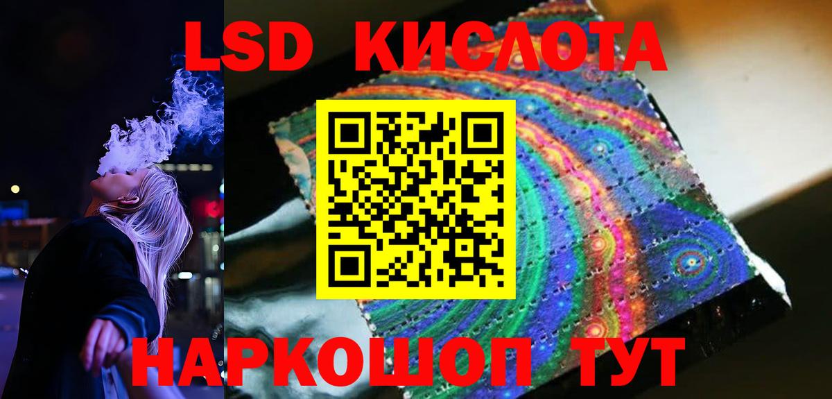 Вологда  OMG ссылка  Лсд 25 экстази ecstasy  Вход с VPN  Лсд 25 экстази ecstasy 