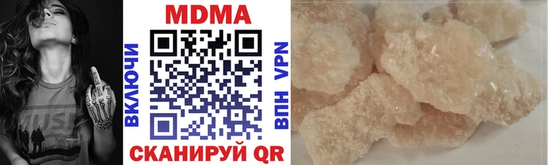 MDMA кристаллы  где продают наркотики  MEGA рабочий сайт  Вологда 