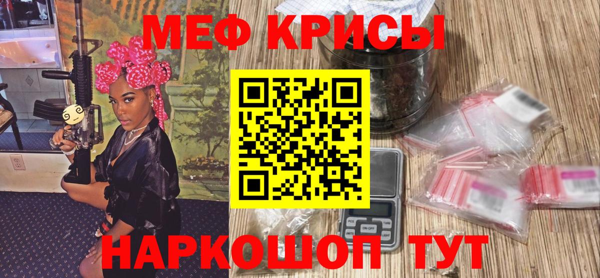 Вологда  Мефедрон мука  Мефедрон mephedrone  Вход с VPN 