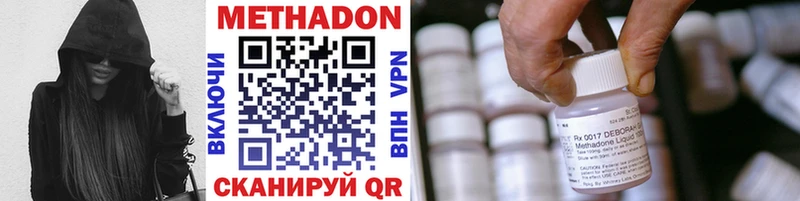 кракен зеркало  Вологда  МЕТАДОН мёд 