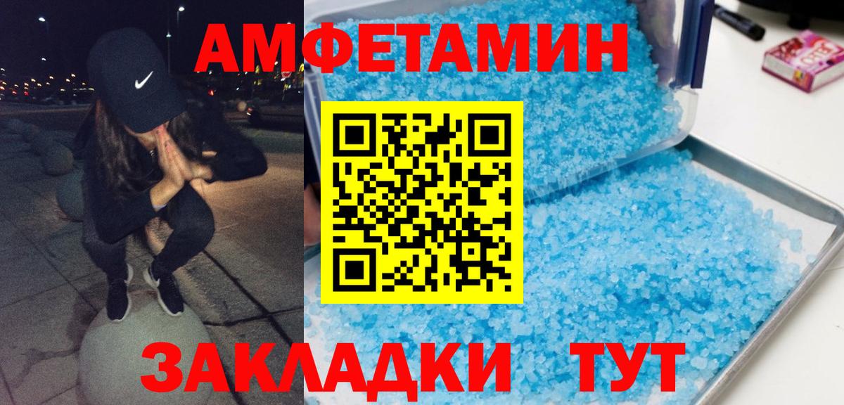 Каннабис Вологда