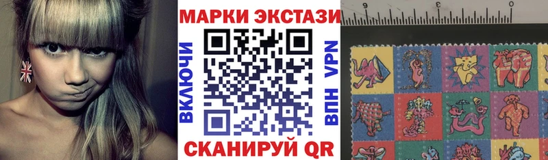Марки N-bome 1,5мг  Вологда 