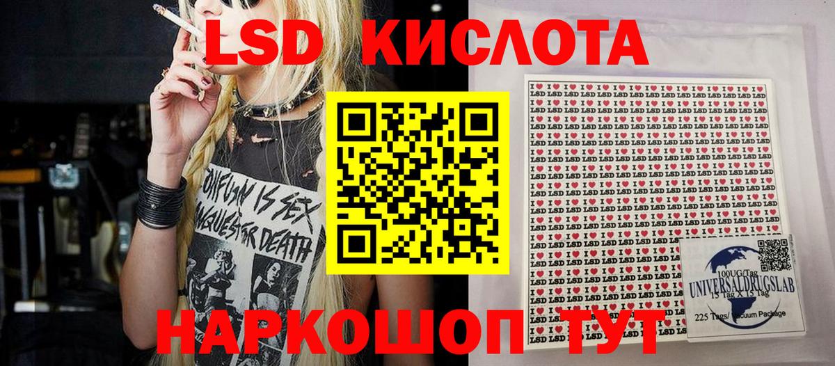 Марки N-bome 1,5мг Вологда