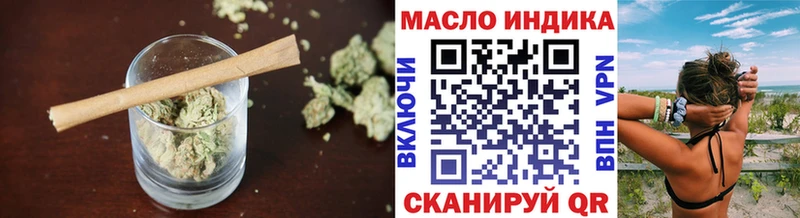 ТГК концентрат  цены наркотик  Вологда 