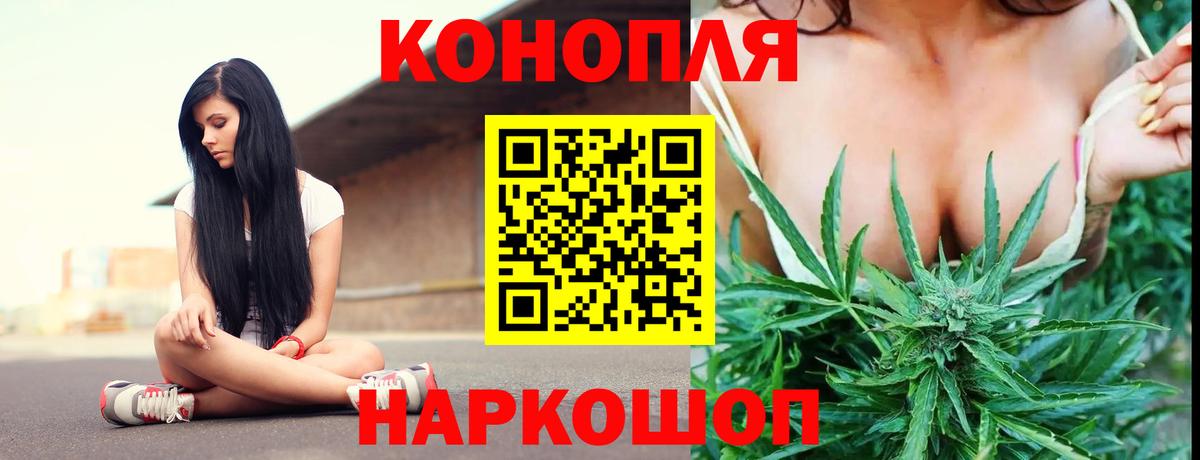 Конопля Bruce Banner  Вход с VPN  Конопля THC 21%  Вологда  Марихуана LSD WEED 
